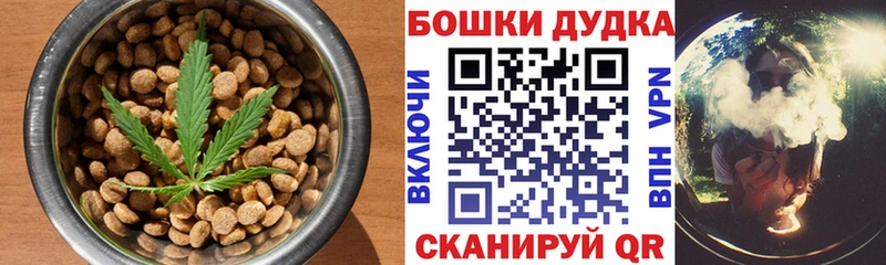 Печенье с ТГК конопля  Купить закладки  Зеленогорск 