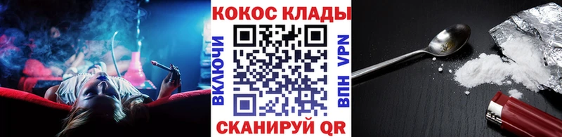 Купить закладки  Зеленогорск  Кокаин 98% 
