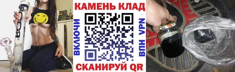 Купить  Зеленогорск  ГАШИШ убойный 