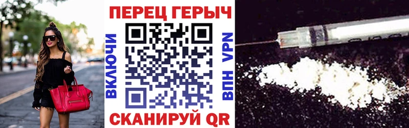 Героин Heroin Зеленогорск