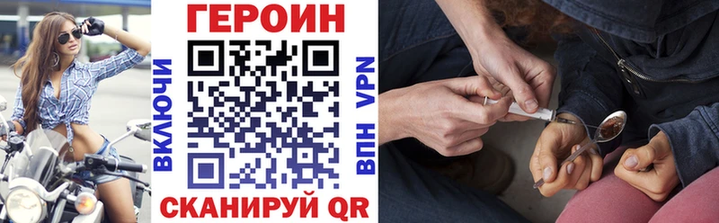 Купить где  Зеленогорск  Героин афганец 