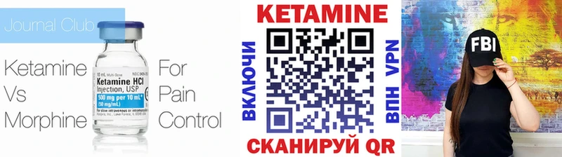Купить закладки  Зеленогорск  Кетамин ketamine 