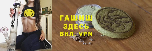 гашик Елизово