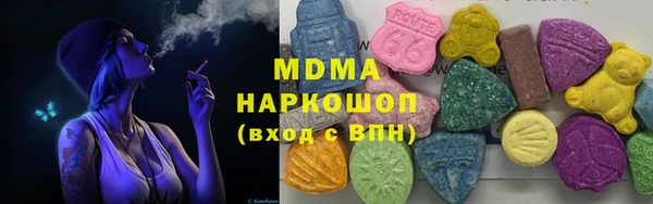 кокаин VHQ Дмитров