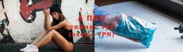 бошки Елабуга