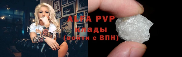 кокаин VHQ Дмитров