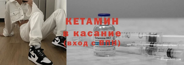бошки Елабуга