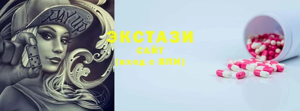 MDMA Premium VHQ Дмитровск