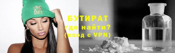 бошки Елабуга