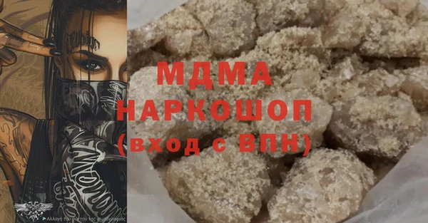 гашик Елизово