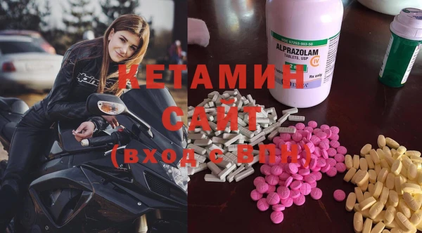 MDMA Premium VHQ Дмитровск