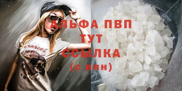 кокаин VHQ Дмитров