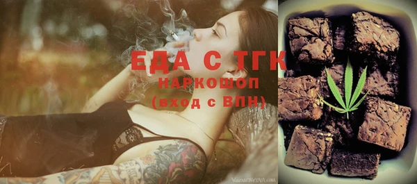 гашик Елизово