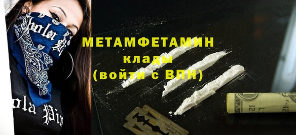 MDMA Premium VHQ Дмитровск