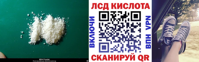 ЛСД экстази ecstasy  Купить закладки  Зеленогорск 