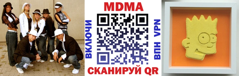MDMA Molly  Купить где  Зеленогорск 