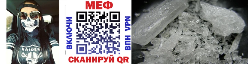 Мефедрон VHQ Купить где Зеленогорск