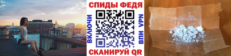 Метамфетамин пудра  Купить где  Зеленогорск 