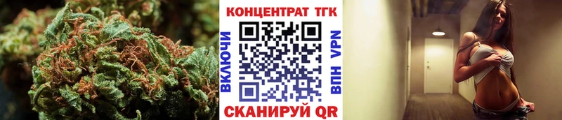 ТГК жижа  Купить где  Зеленогорск 