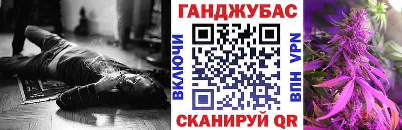 Купить закладки  Зеленогорск  Канабис тримм 